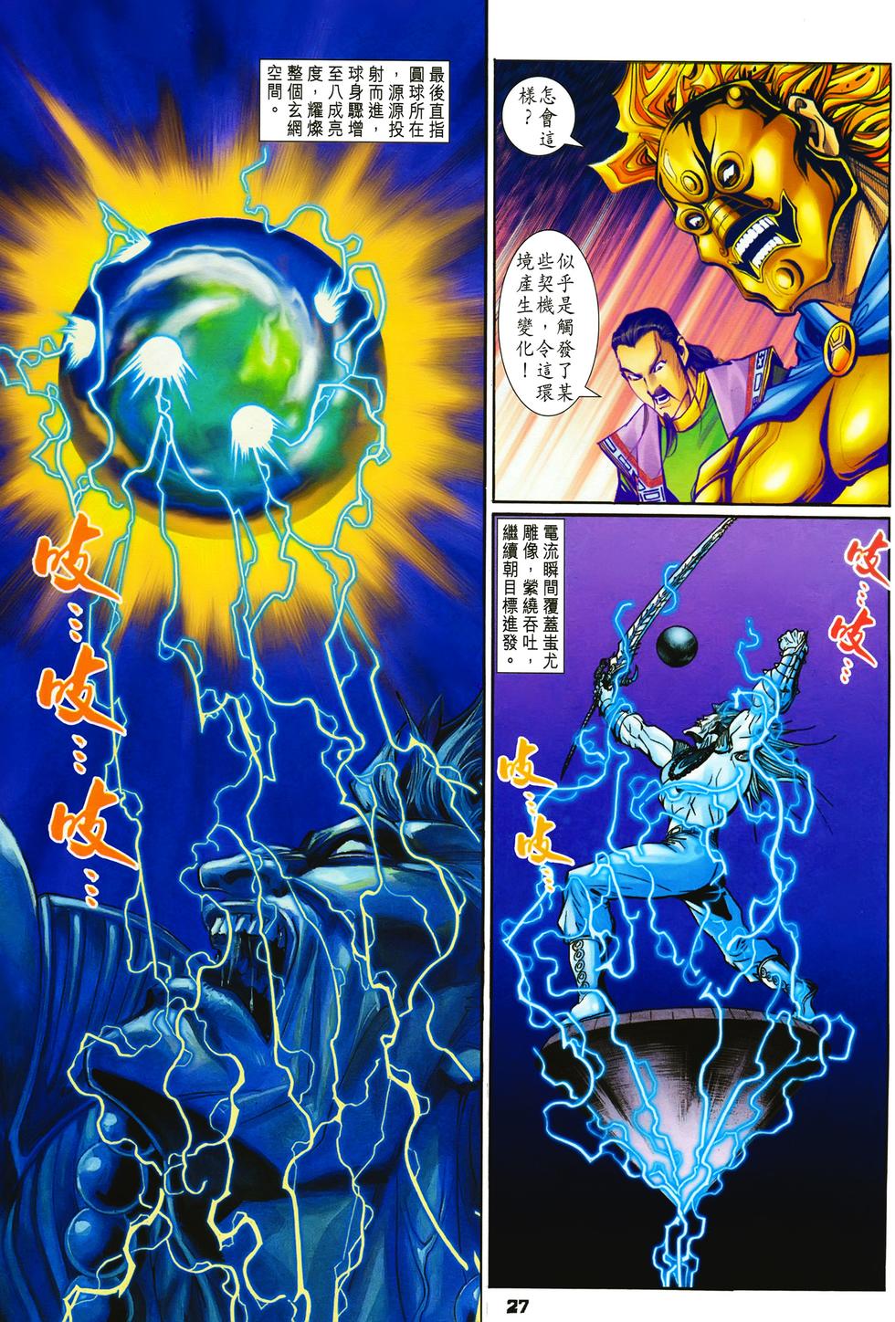 第24页