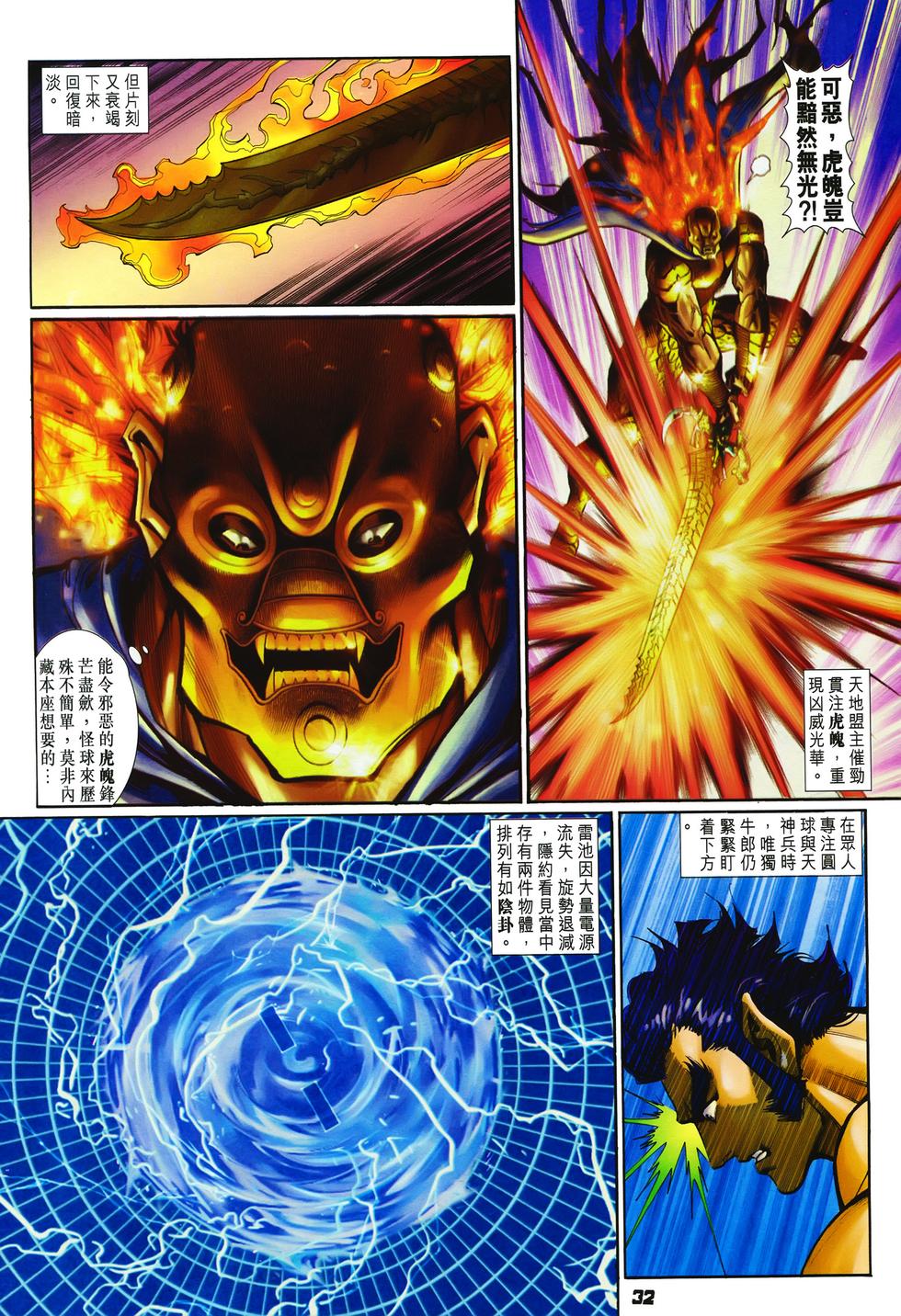 第29页