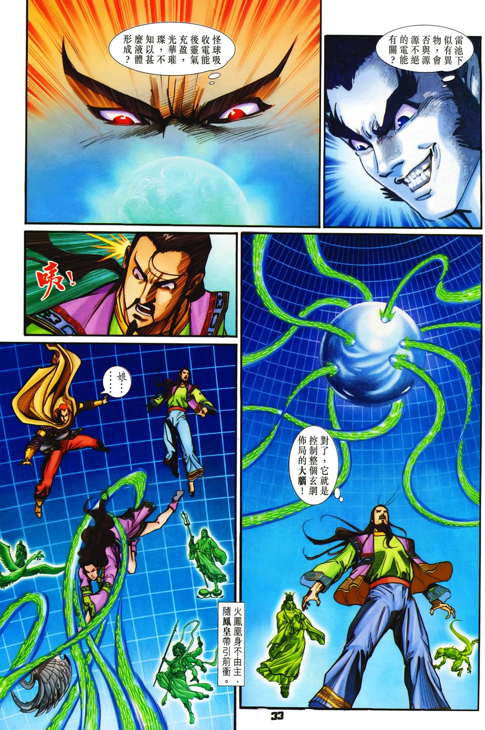 第30页