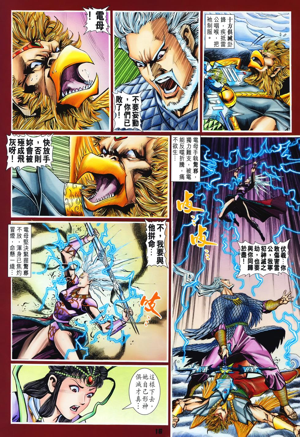 第13页