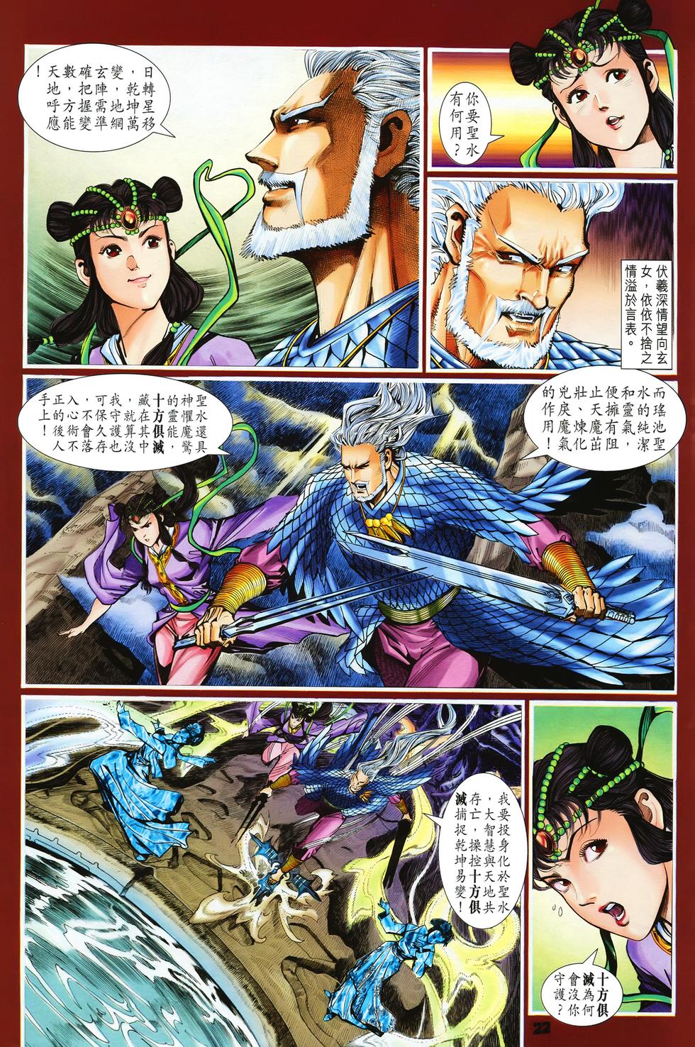 第19页