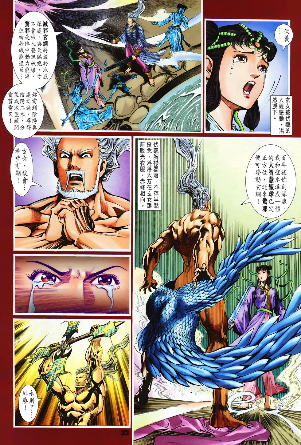 第20页
