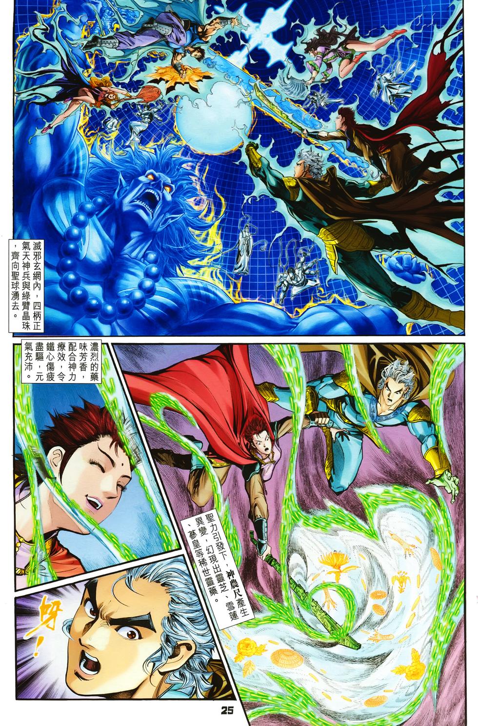 第22页