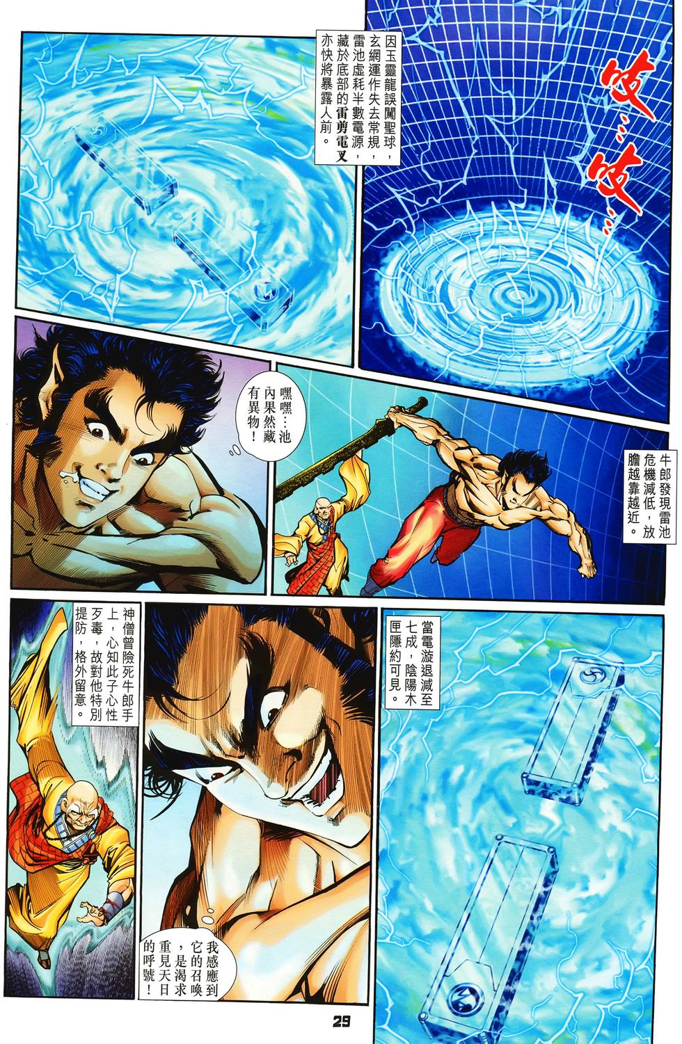 第26页