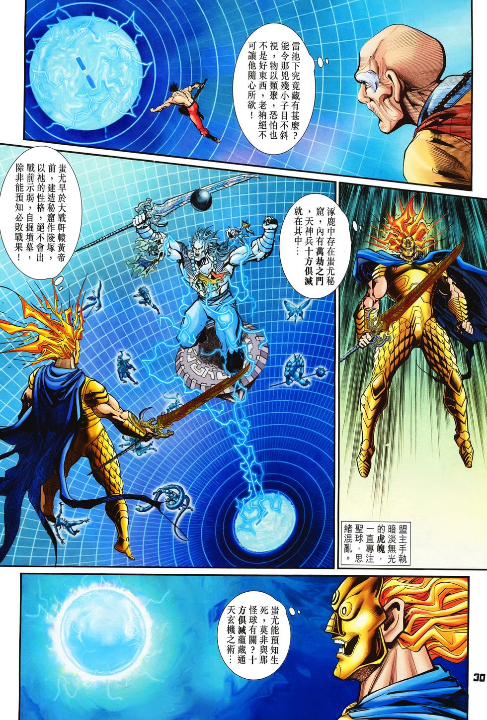 第27页