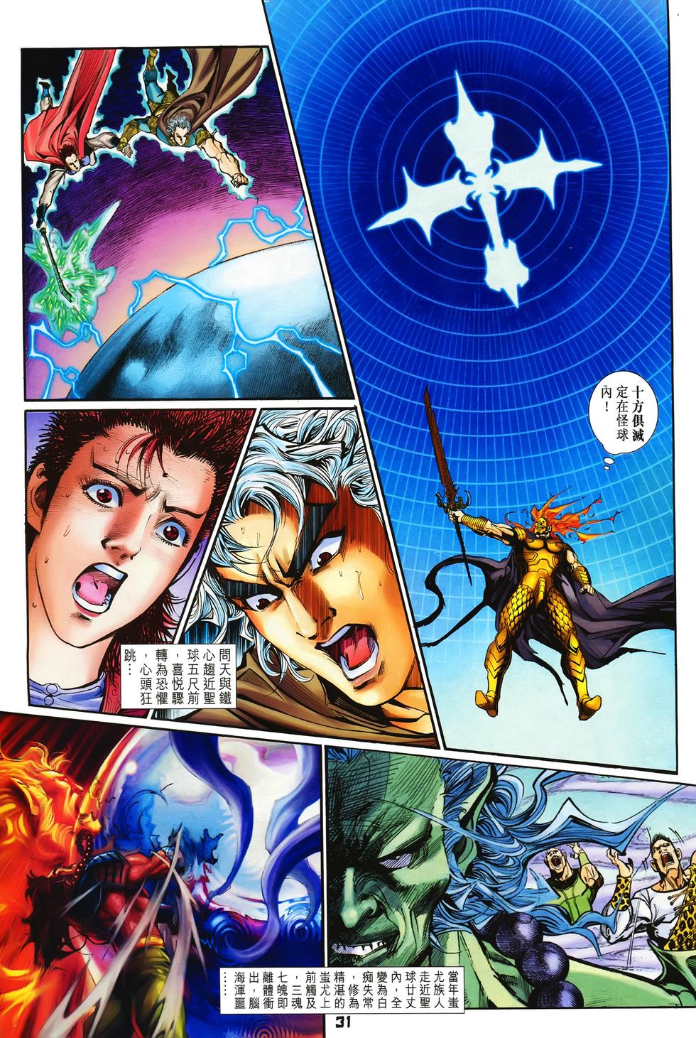 第28页
