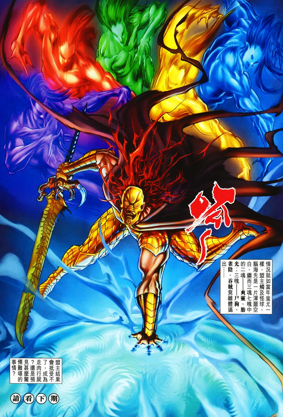 第34页