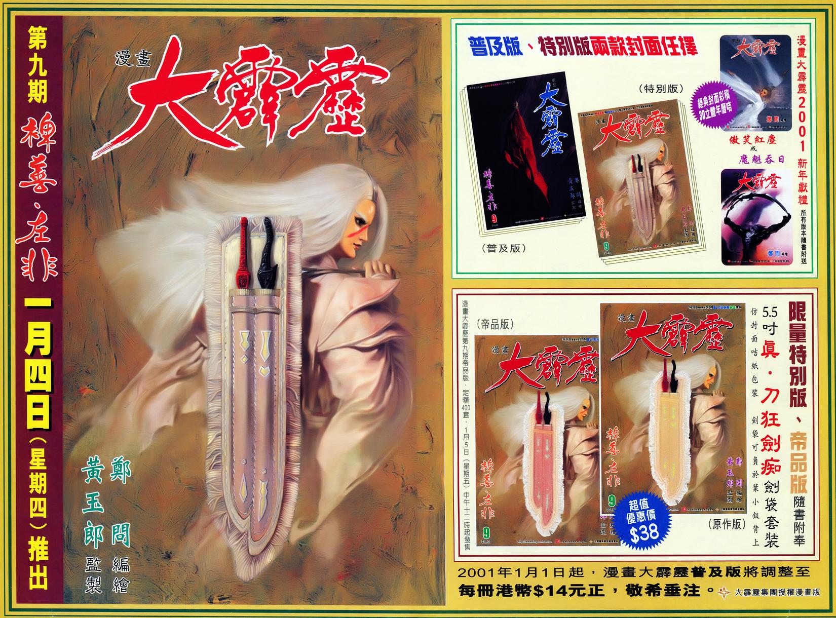 第40页