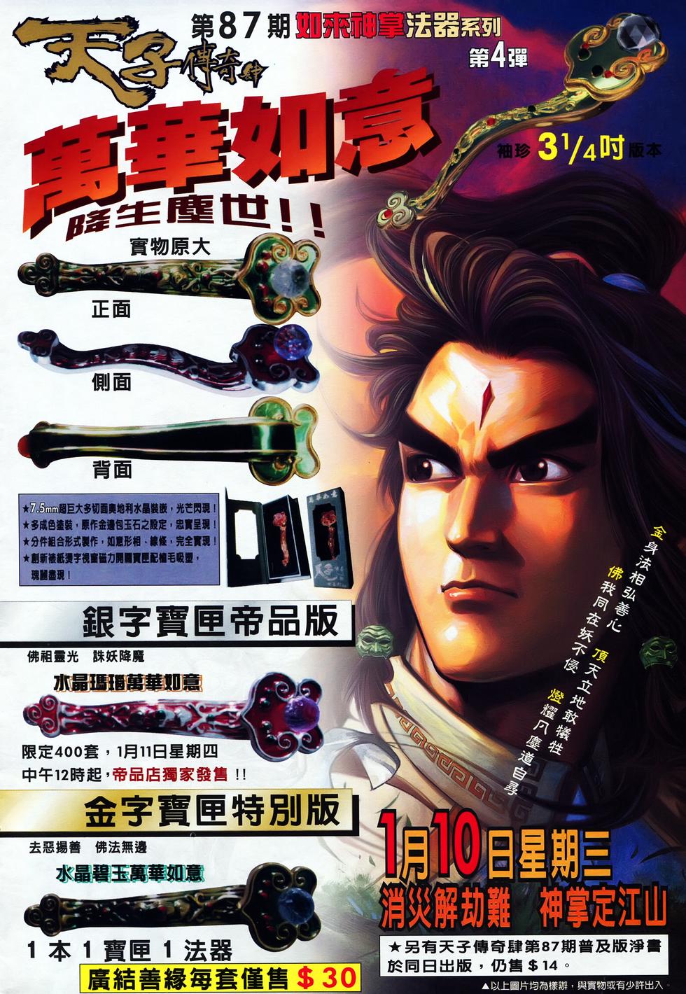 第41页