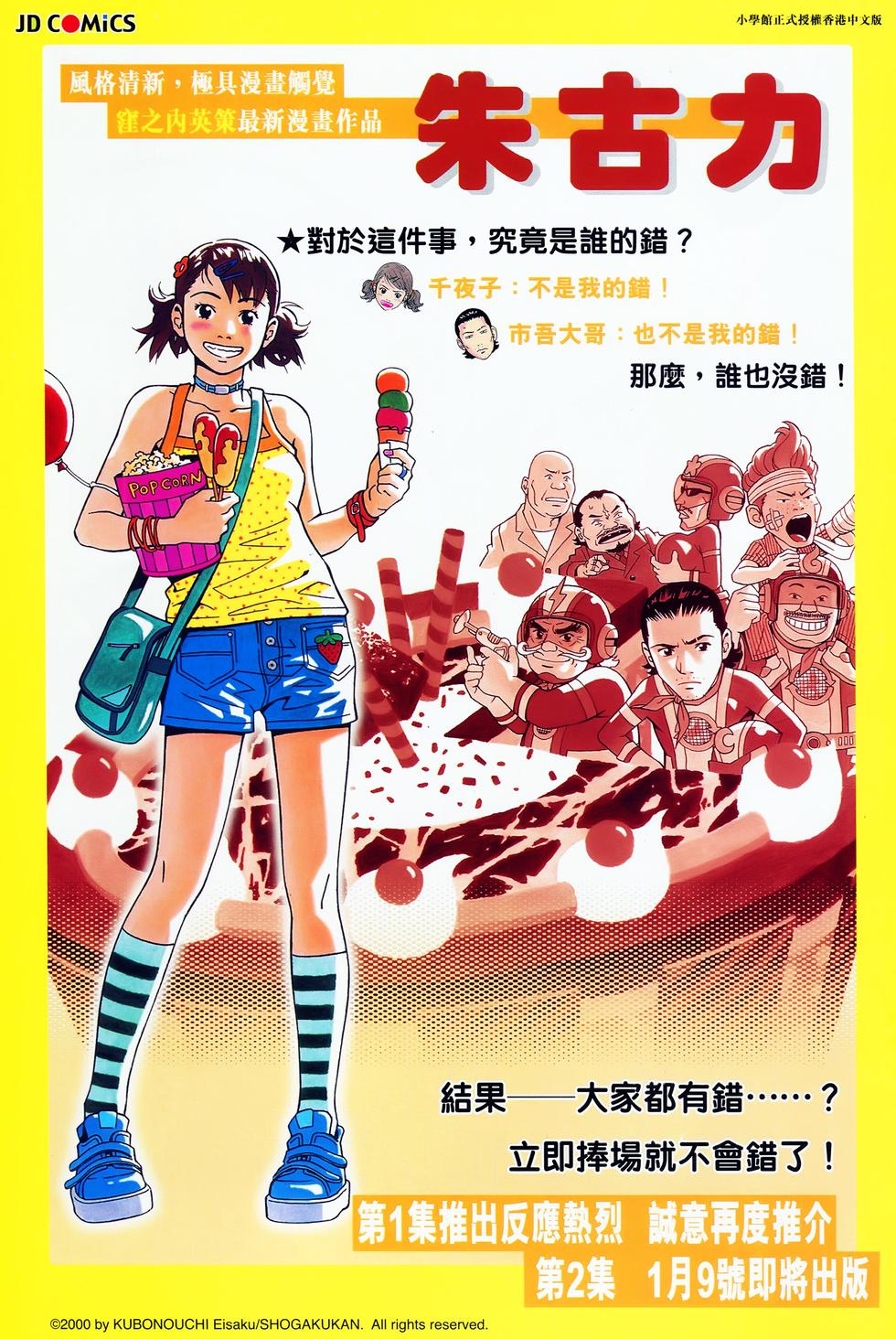 第46页