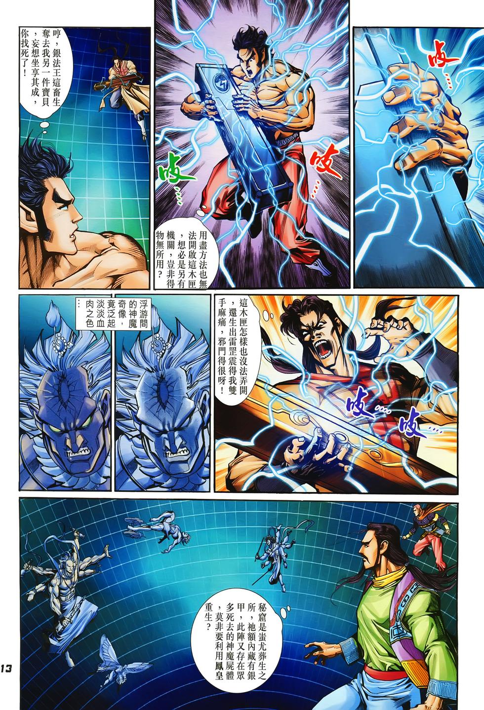 第10页
