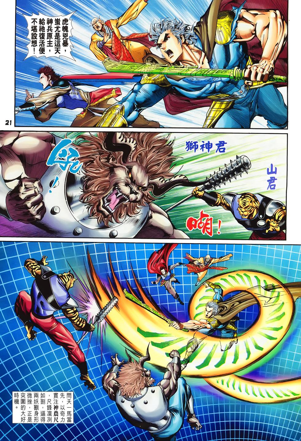 第18页