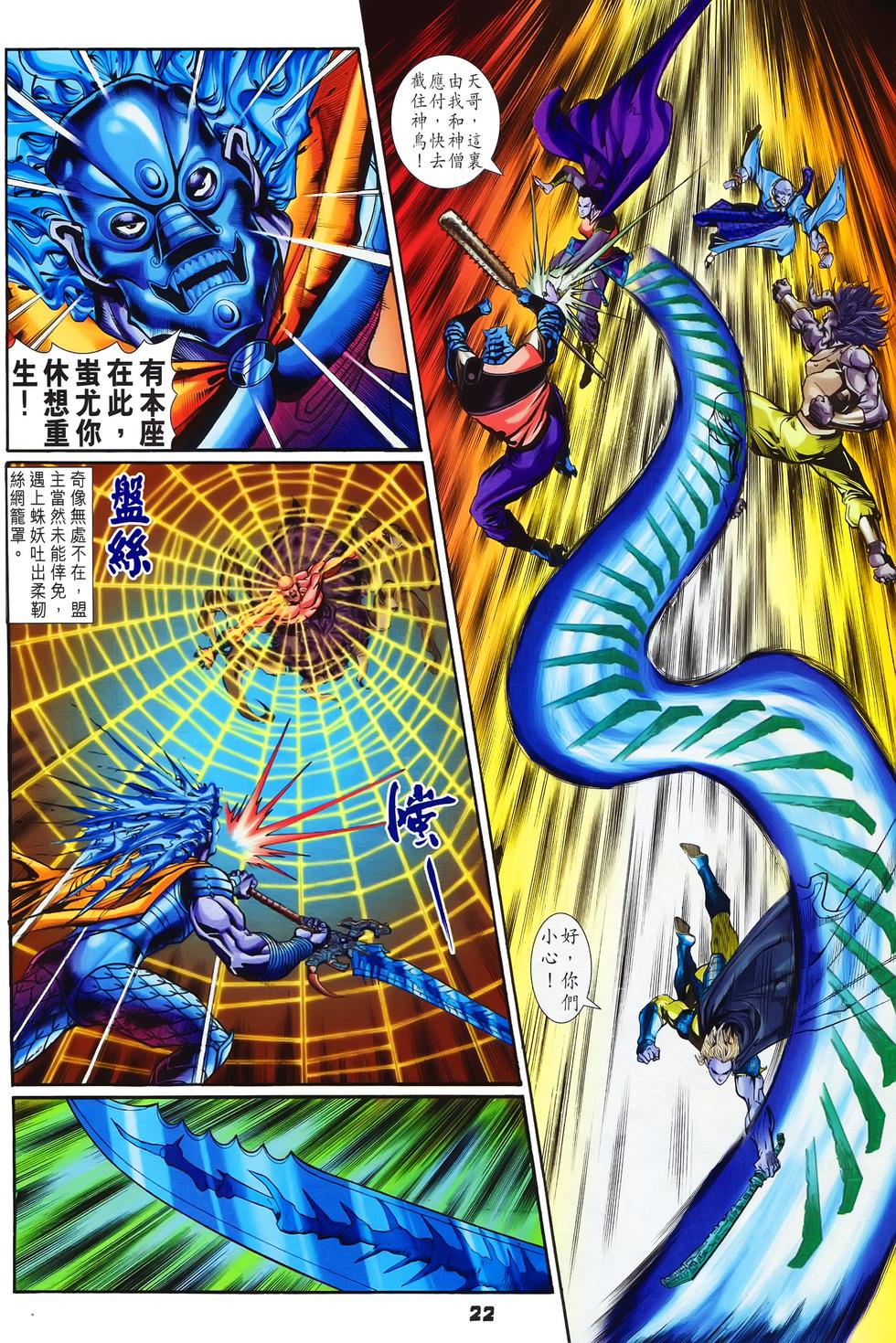 第19页