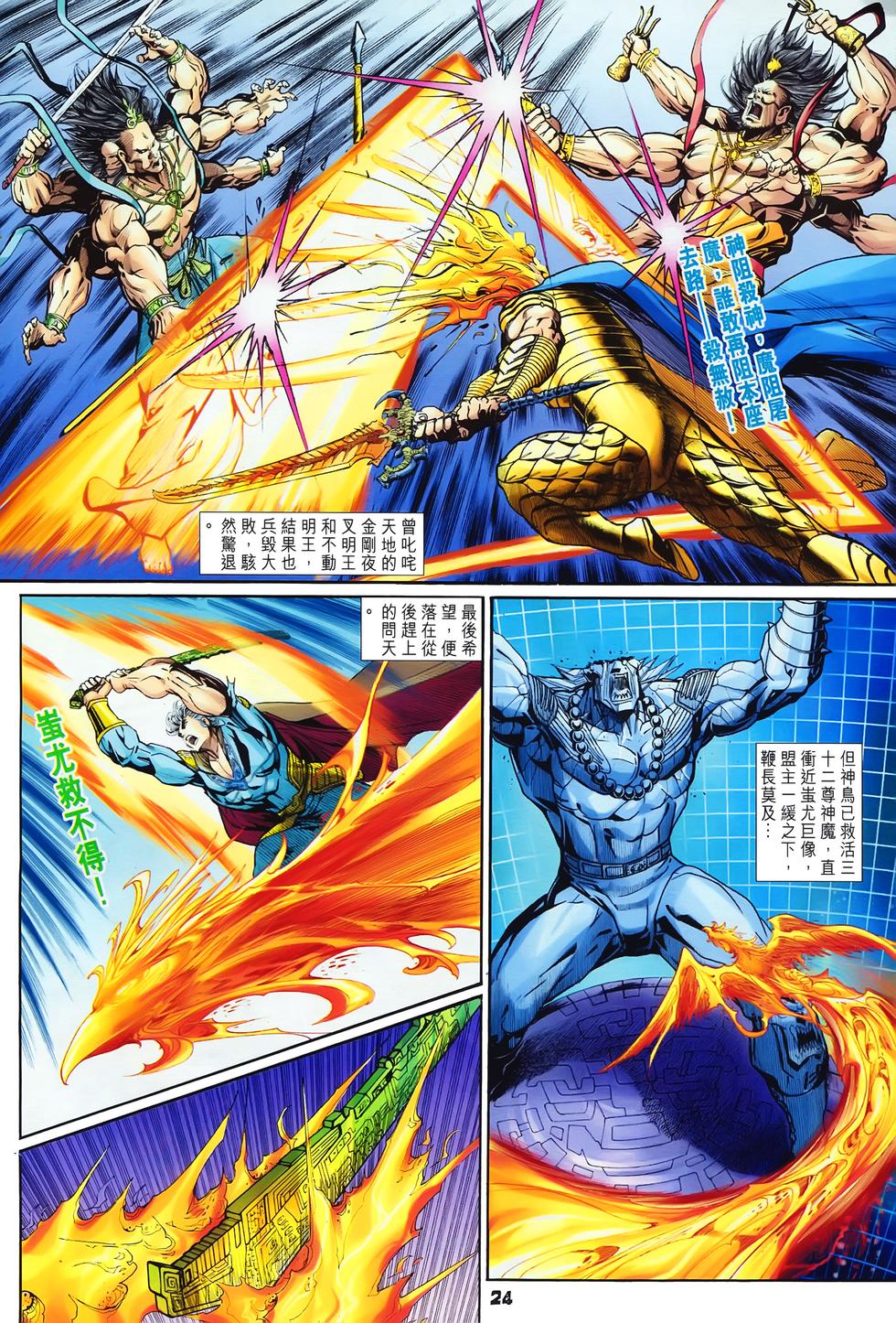第21页