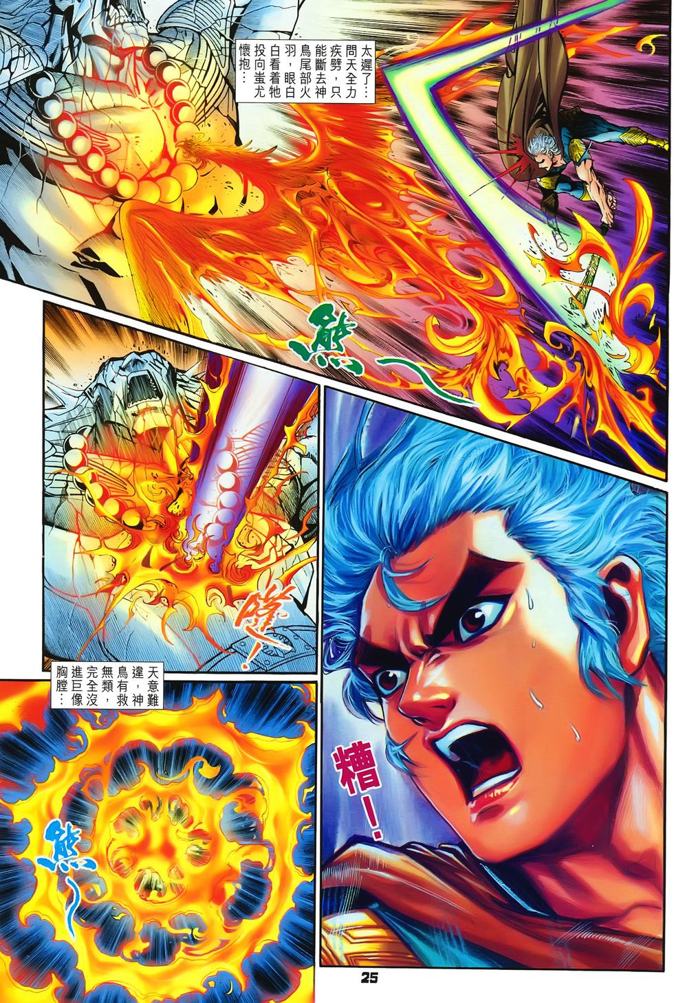 第22页