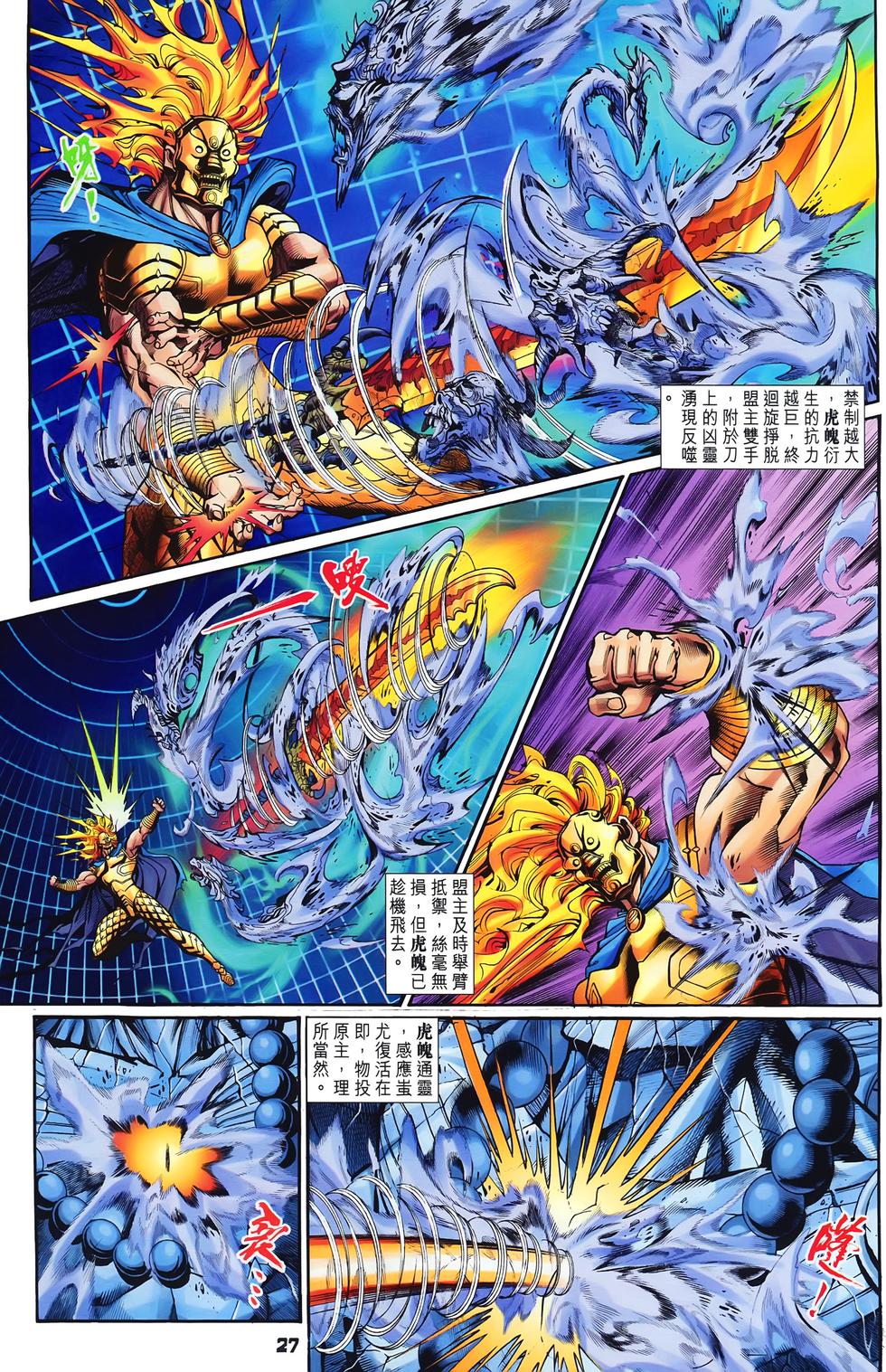 第24页