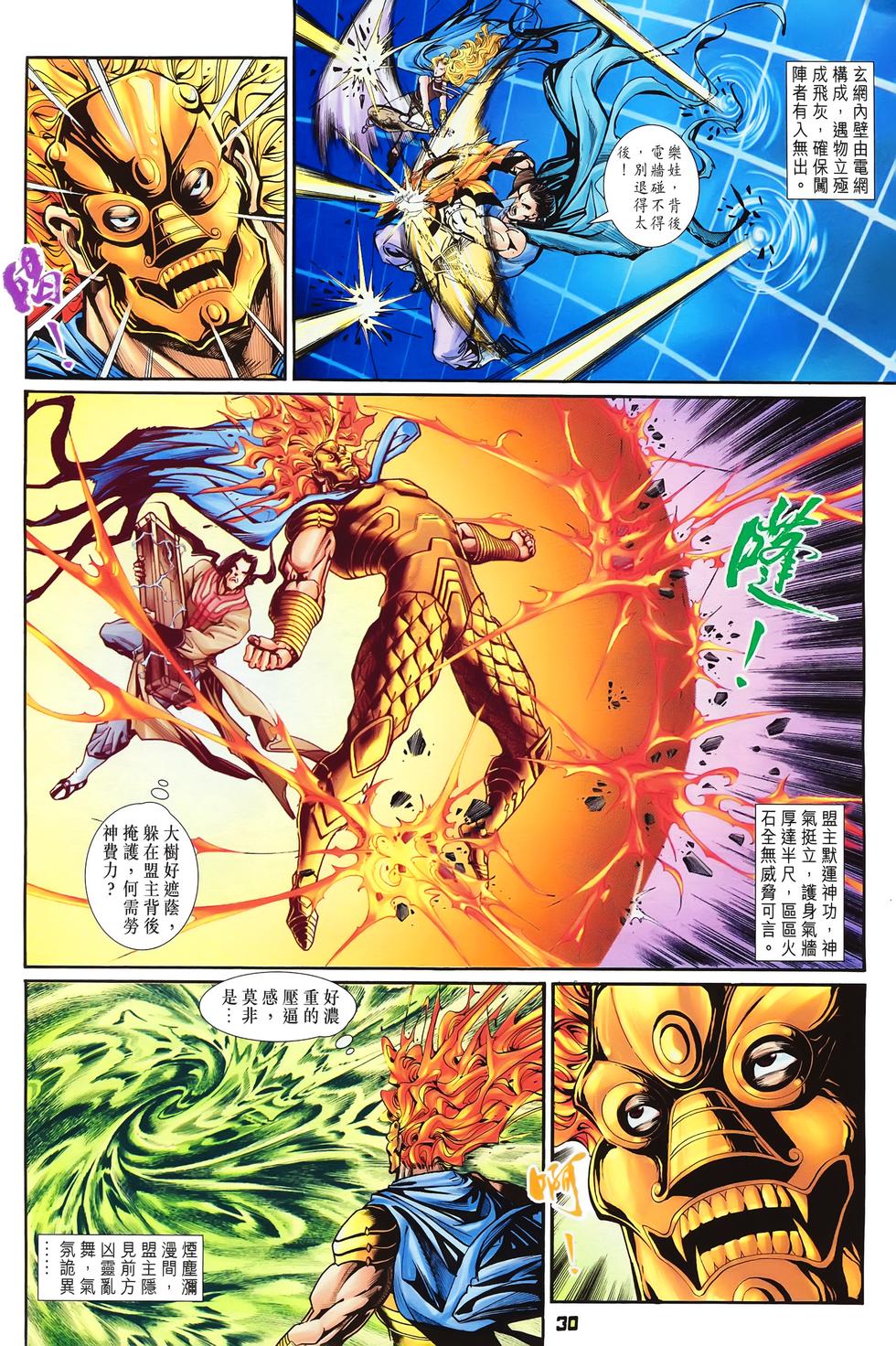 第27页