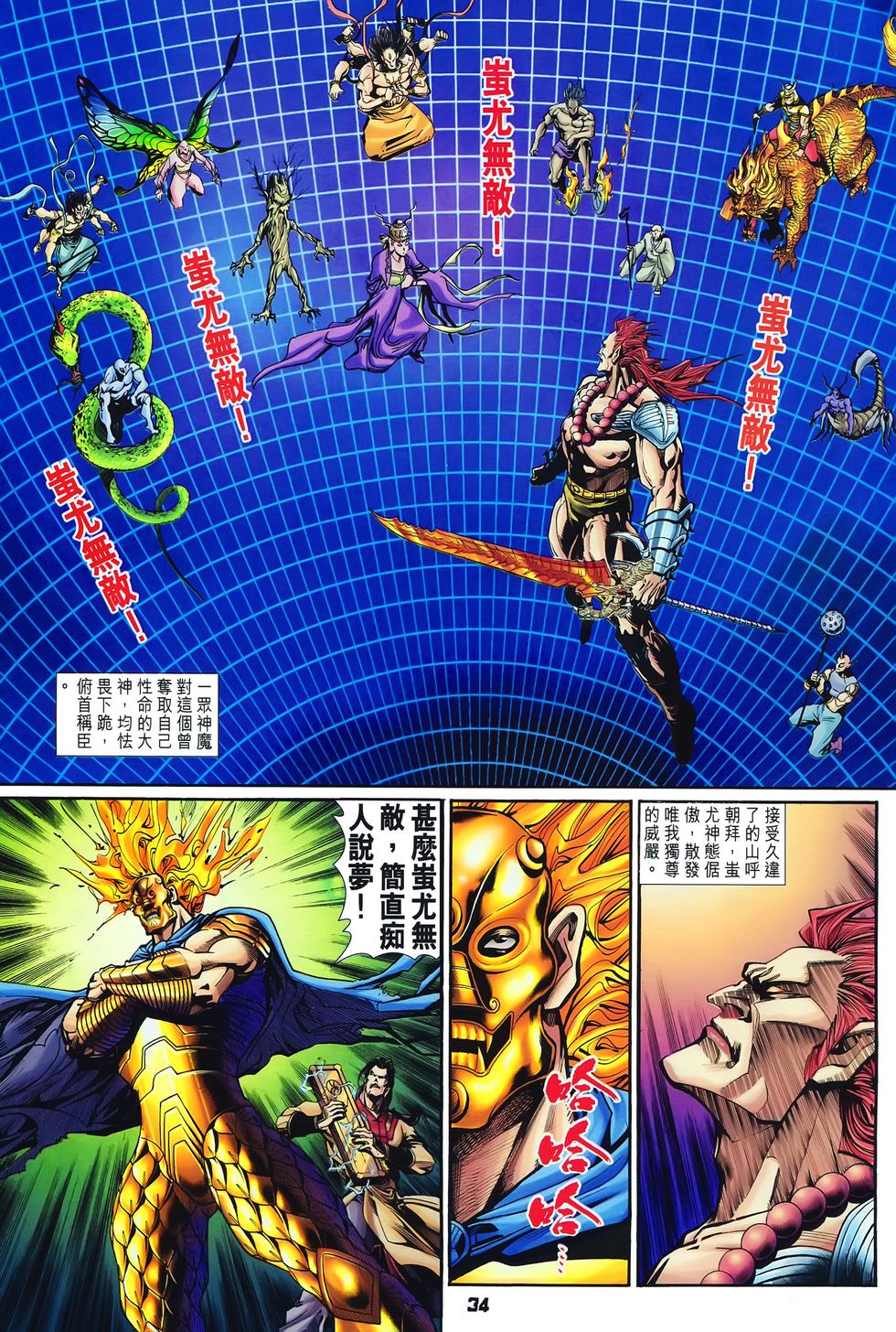 第31页