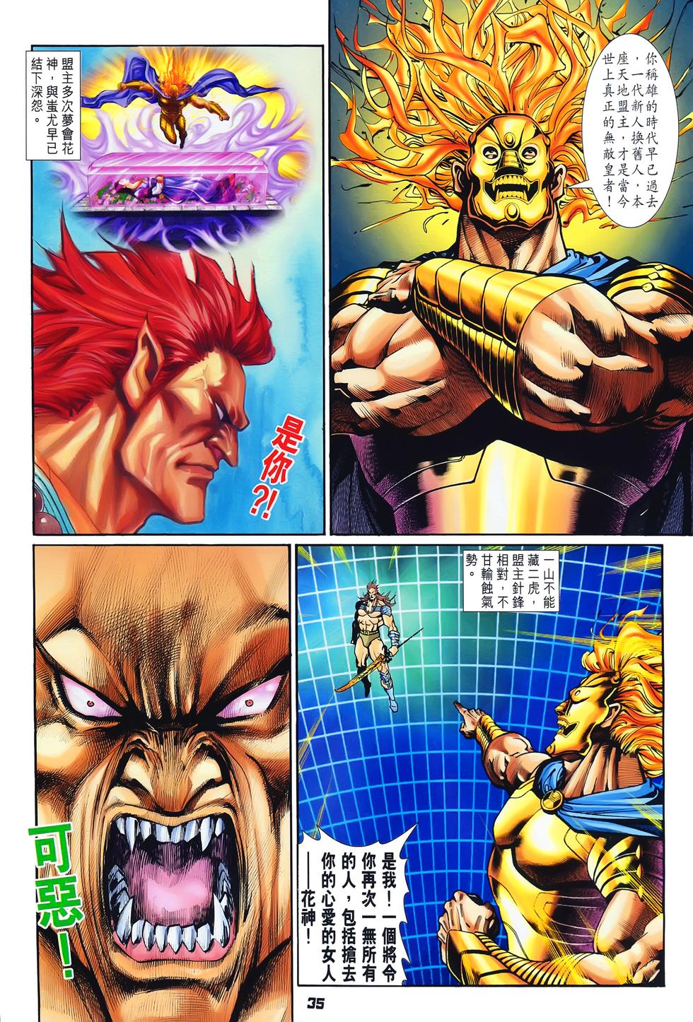 第32页