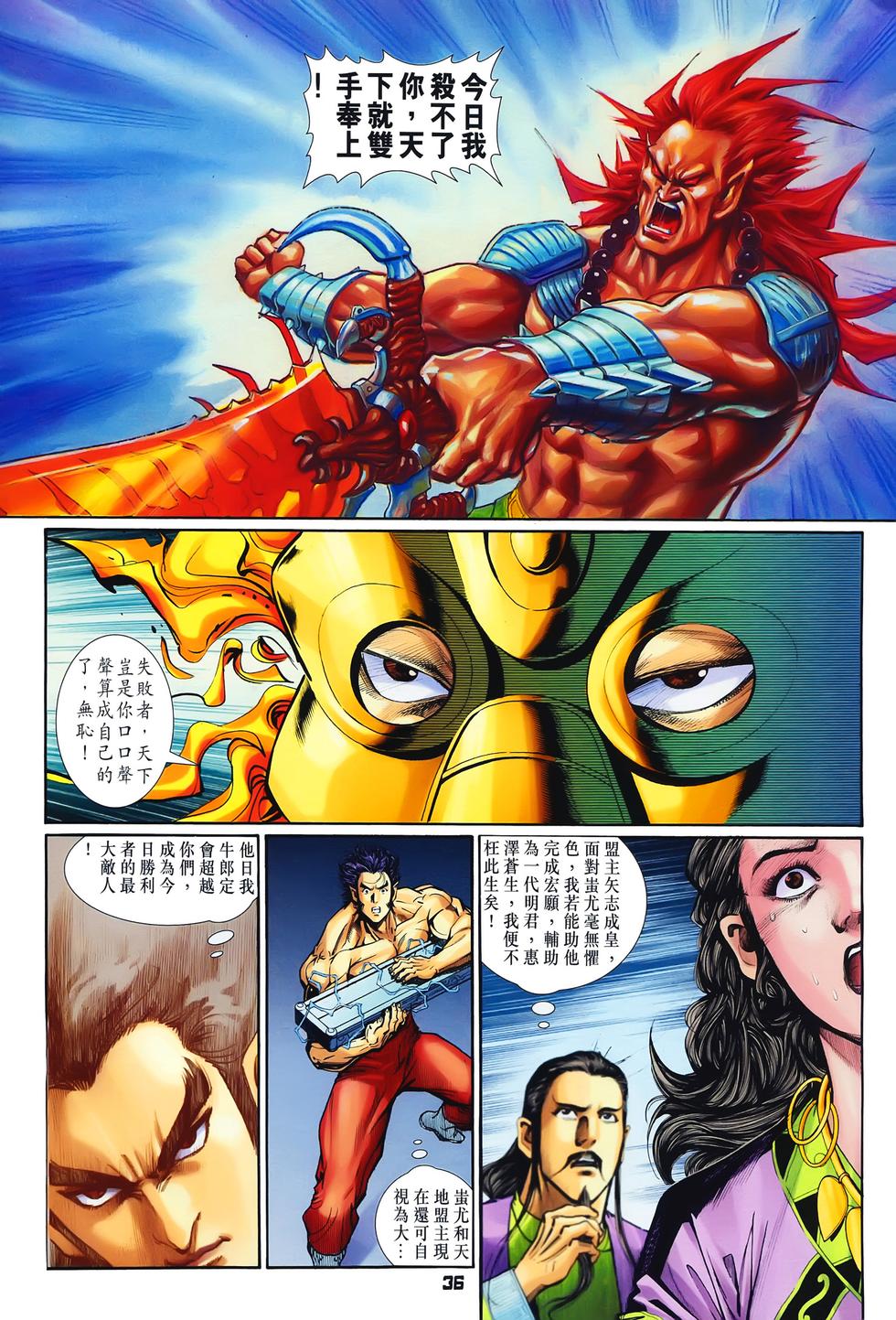 第33页