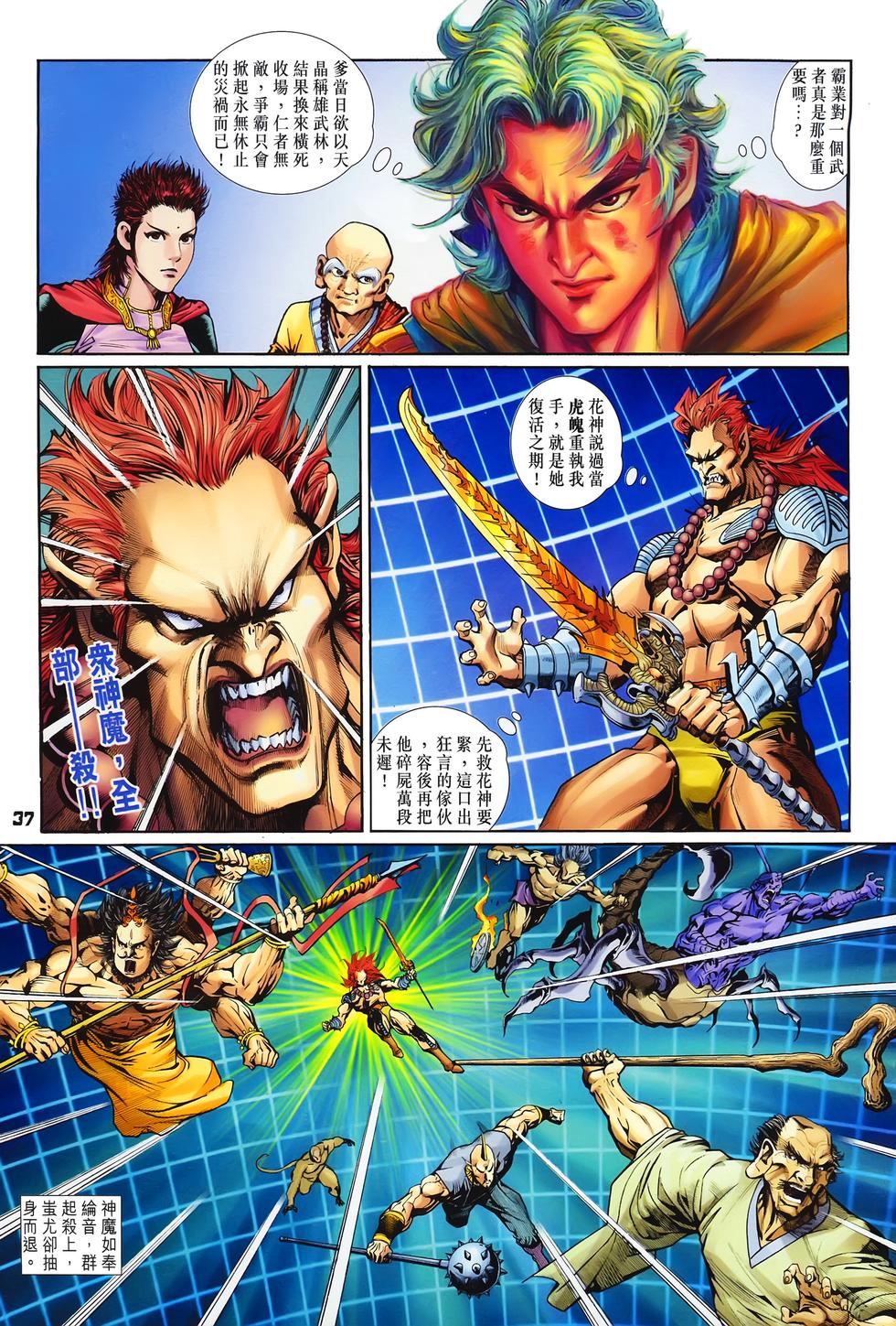 第34页