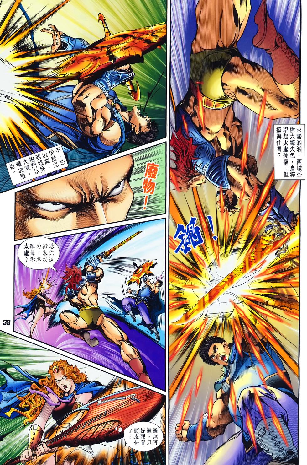 第36页