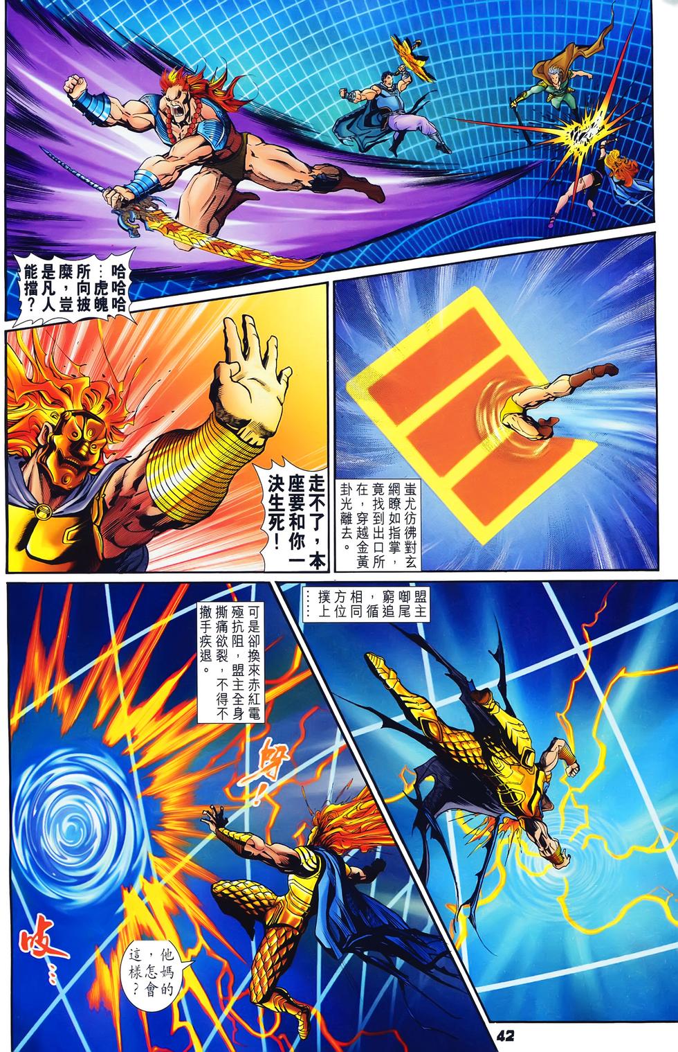 第39页