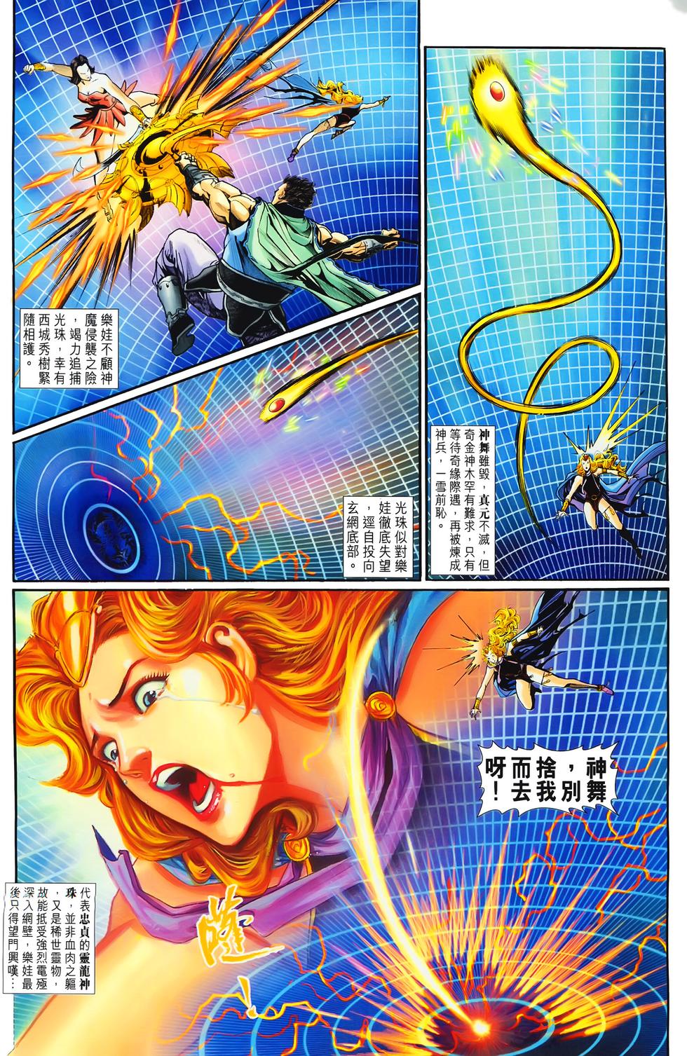 第41页