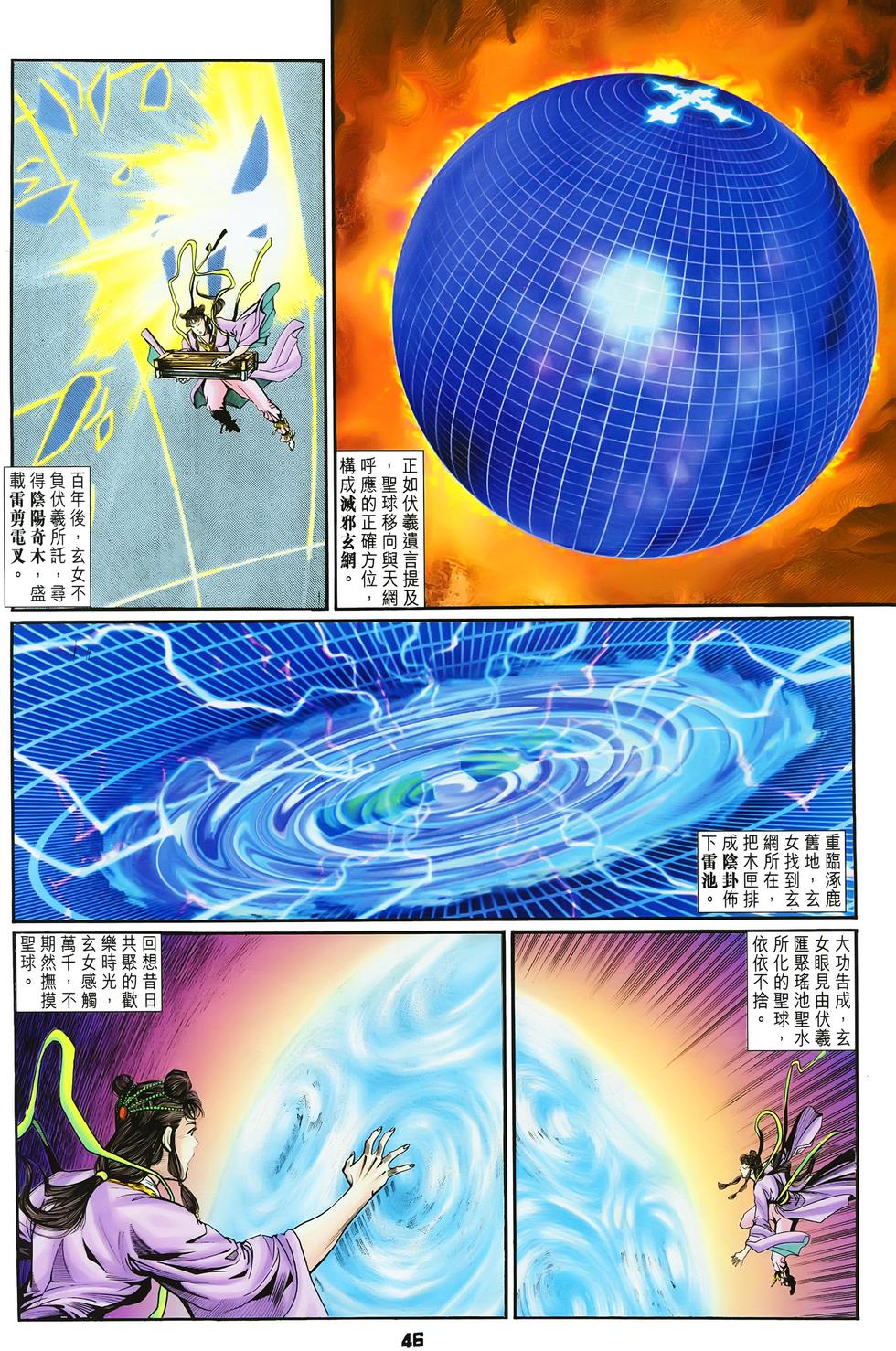 第43页
