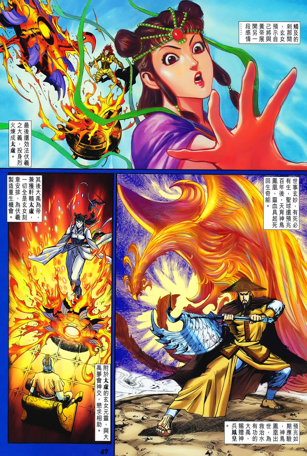 第44页
