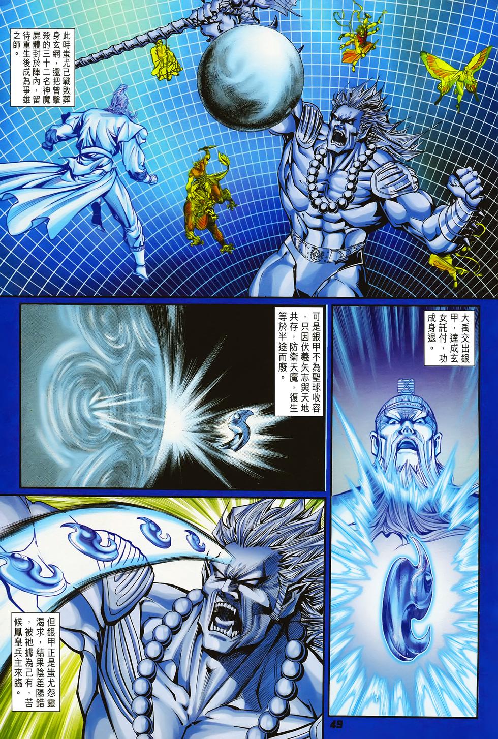 第46页