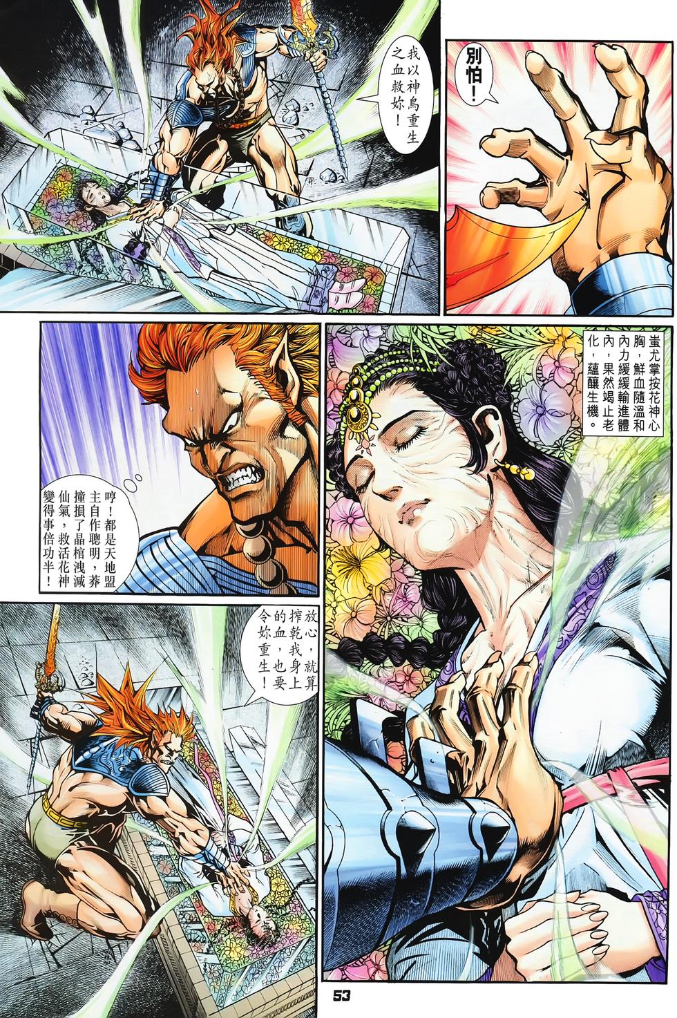 第50页