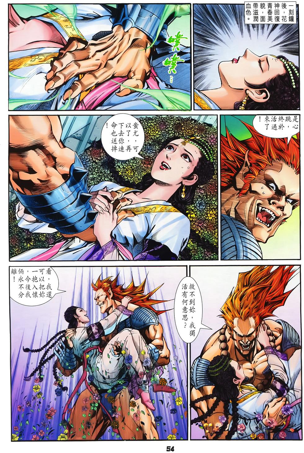 第51页
