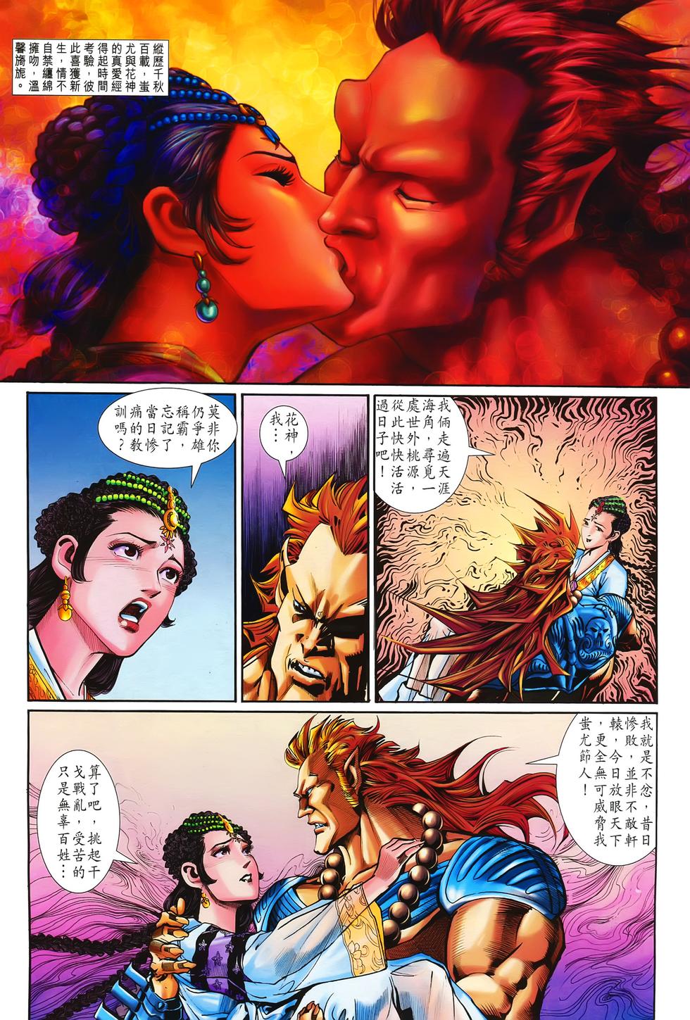 第52页