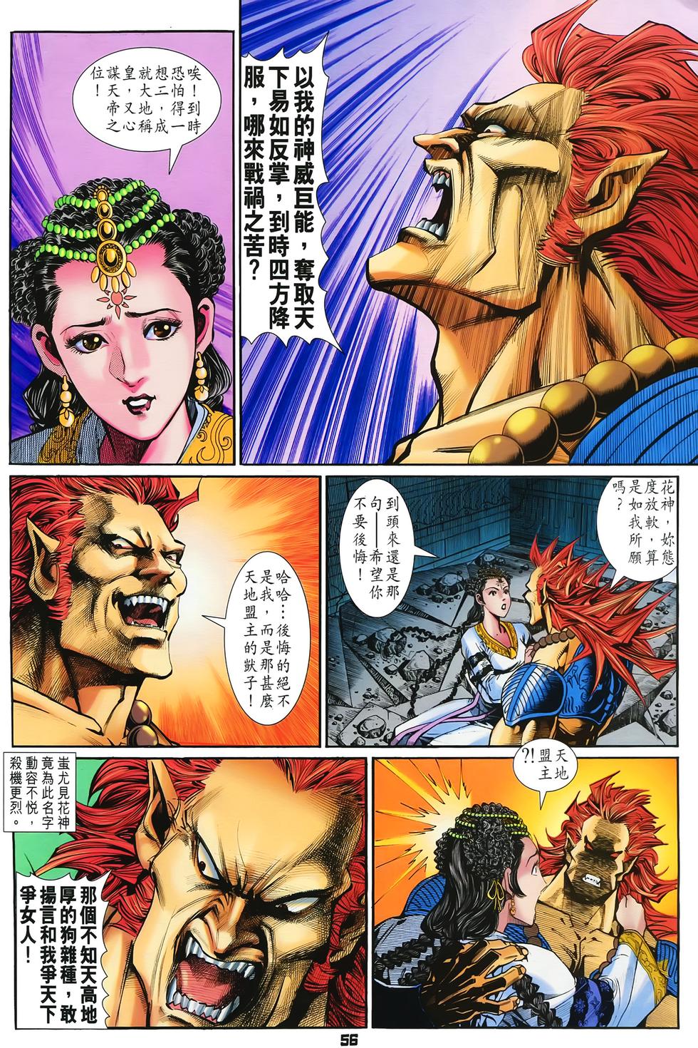 第53页