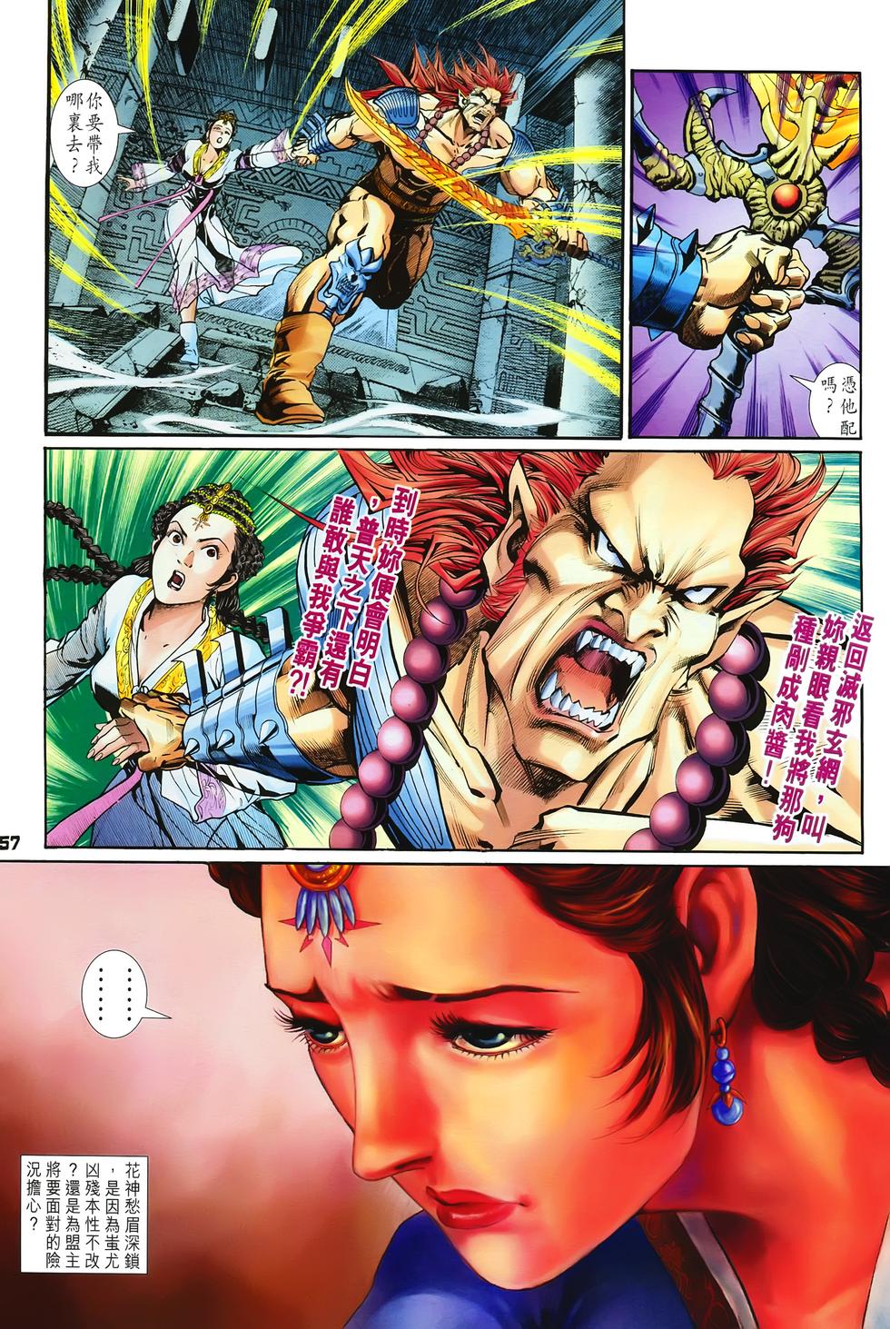 第54页