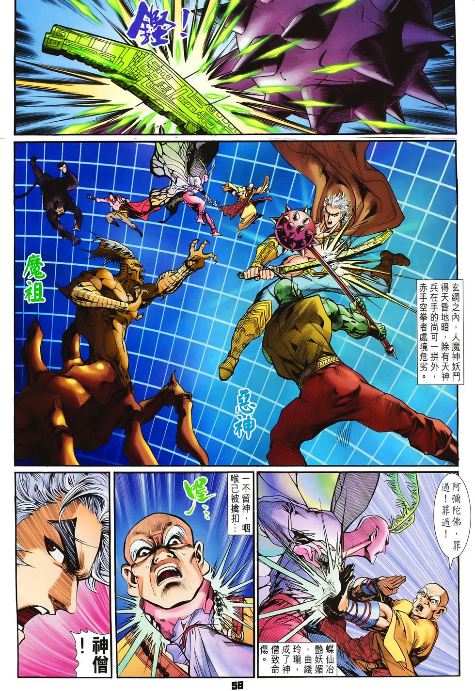 第55页