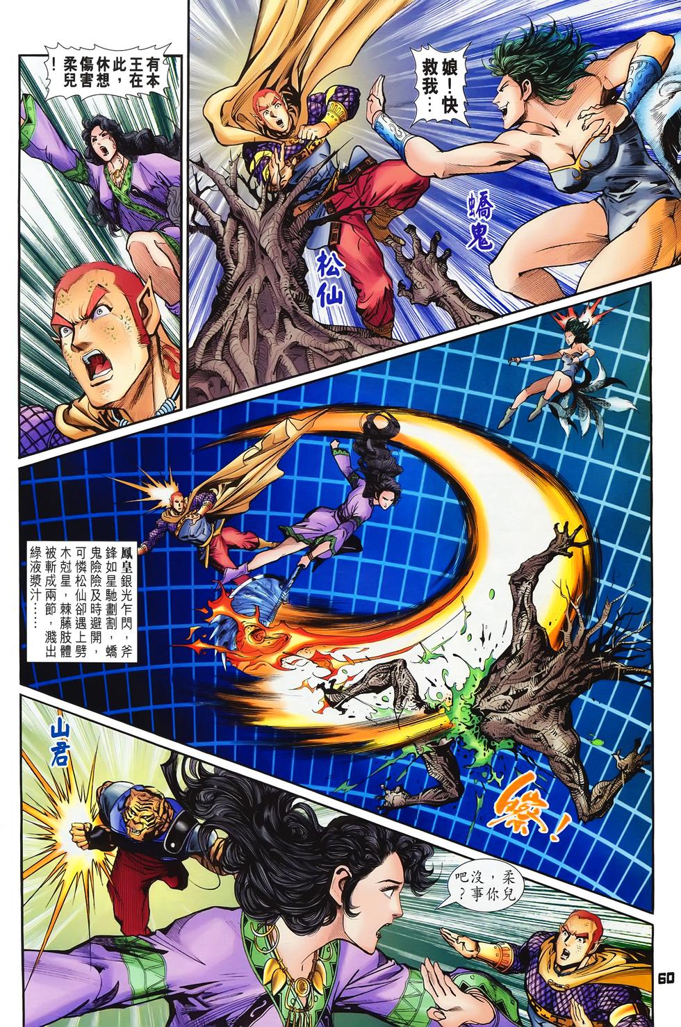 第57页