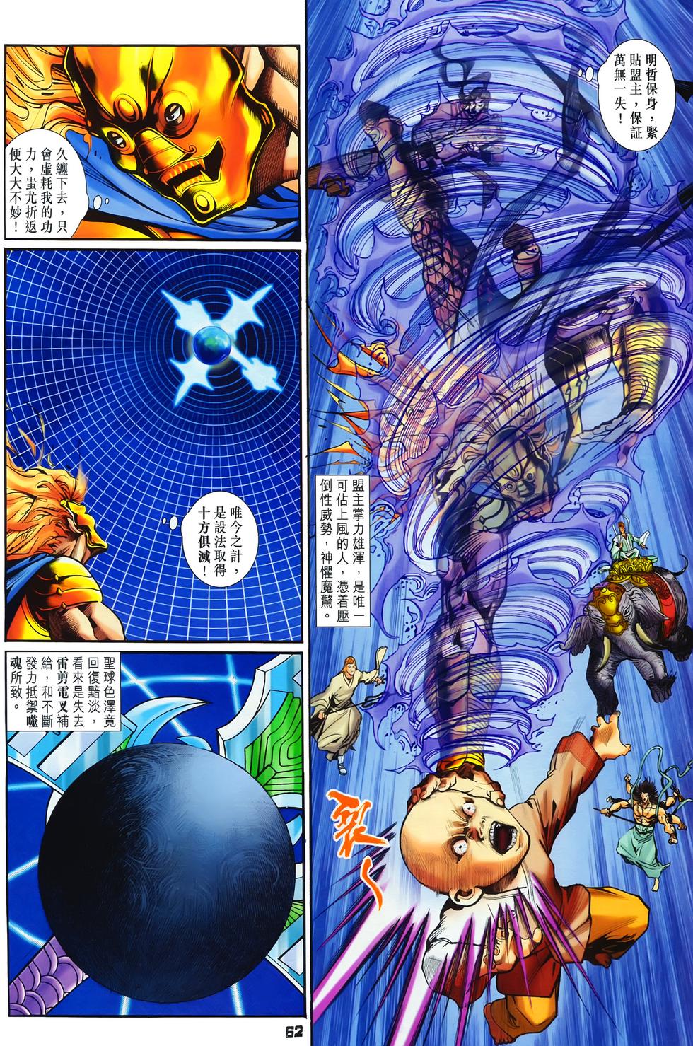 第59页