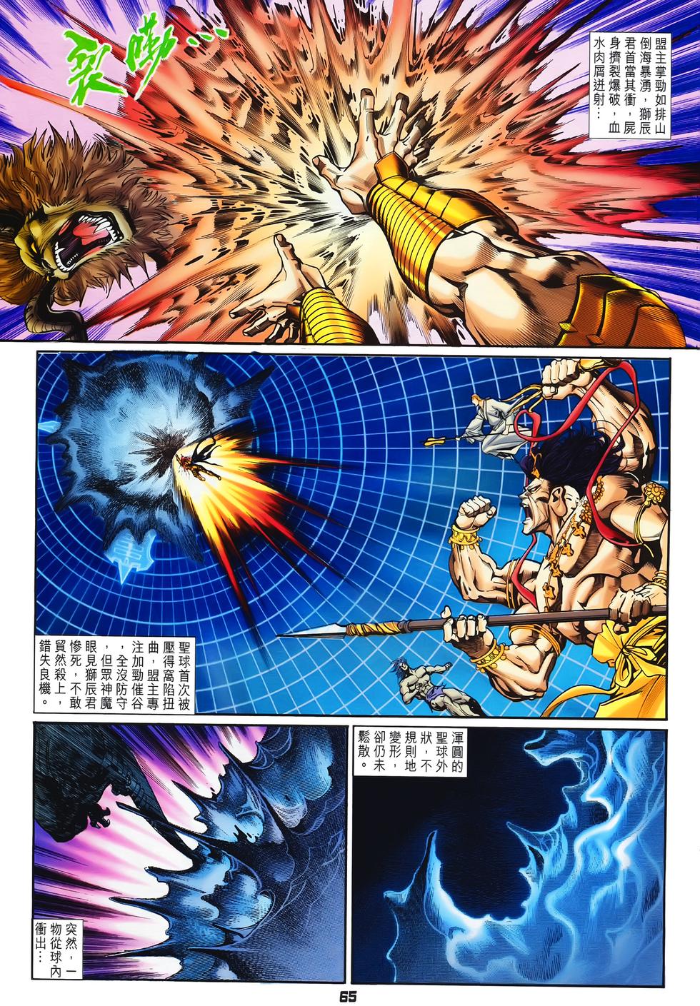 第62页