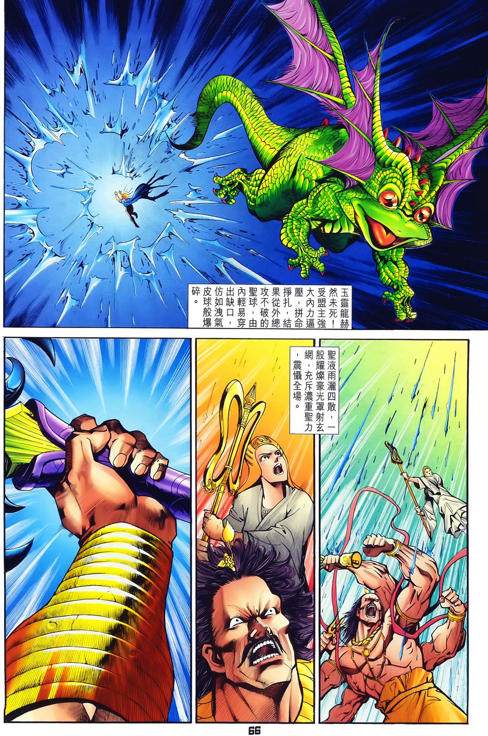 第63页