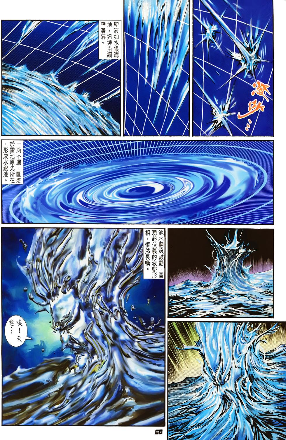 第65页
