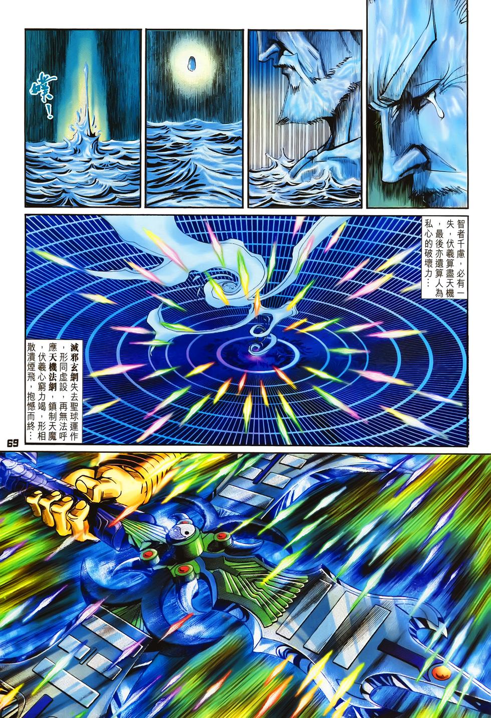 第66页