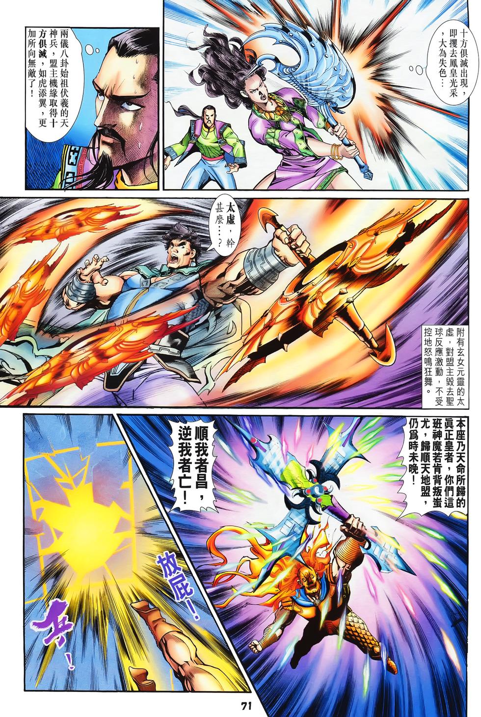 第68页