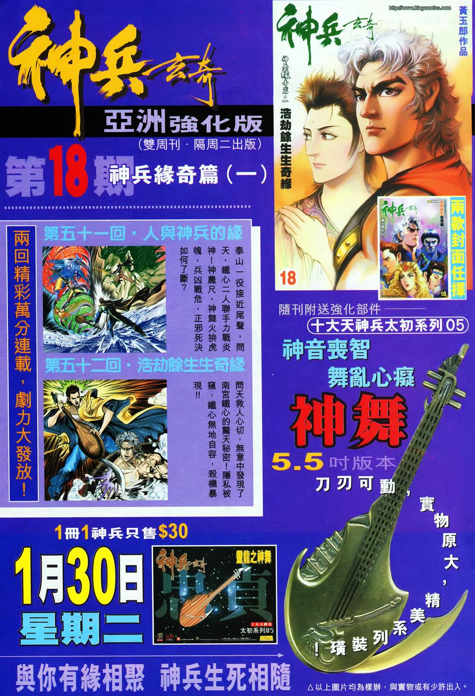 第73页