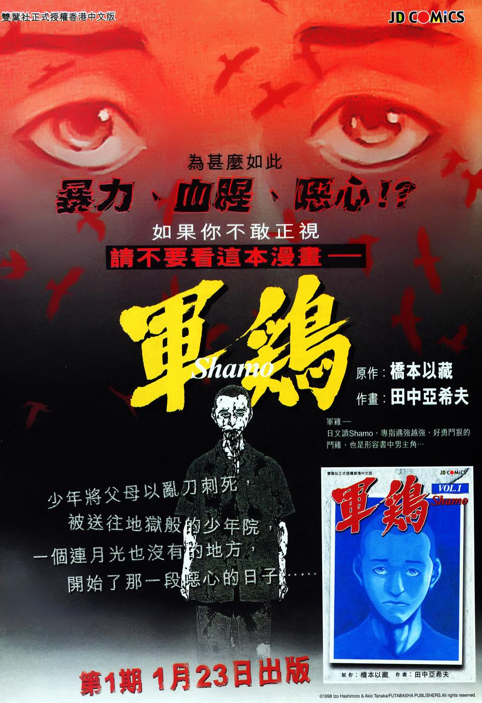 第75页