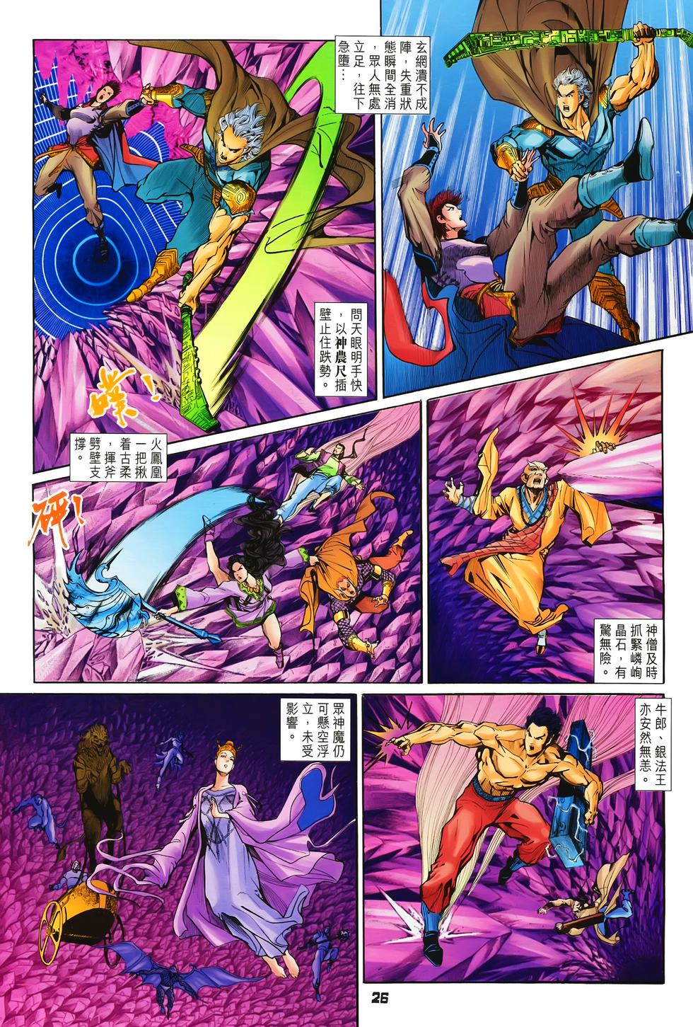 第22页