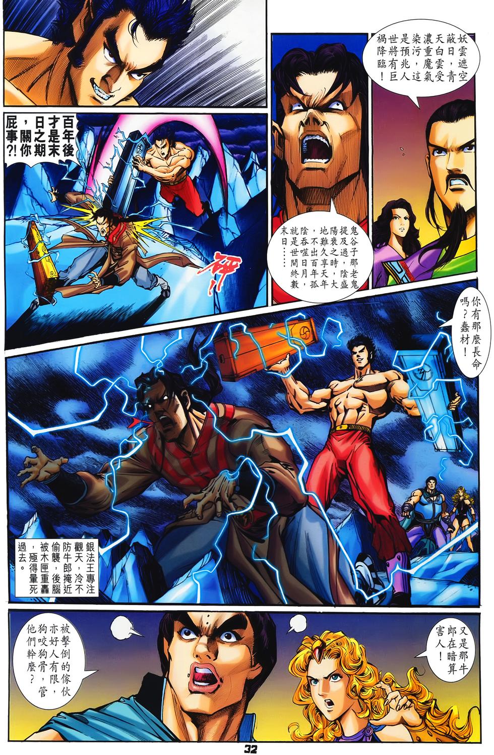 第28页