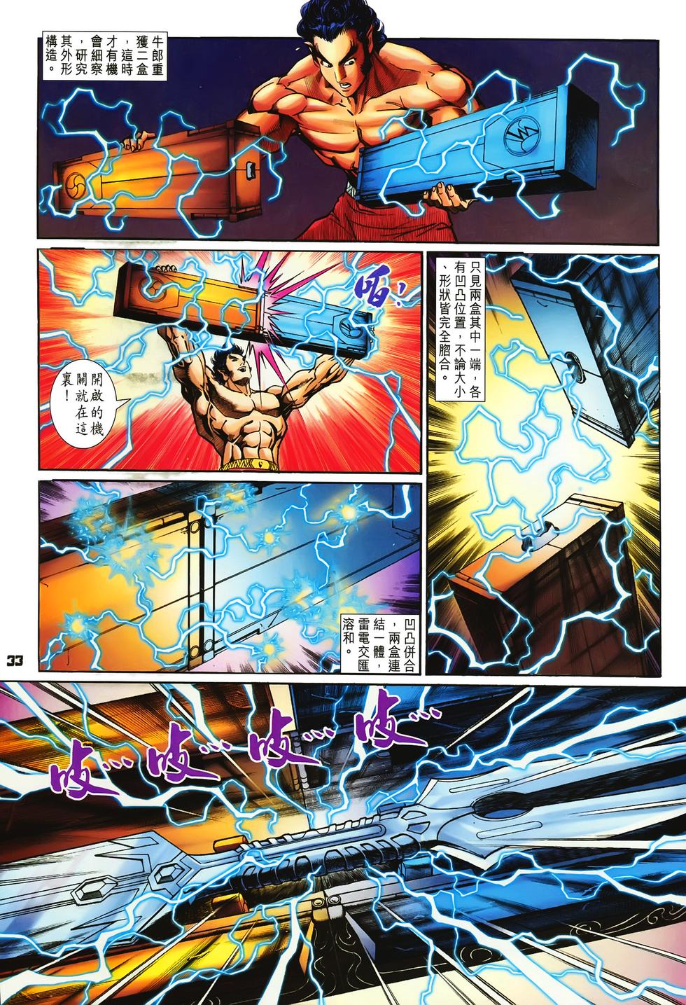 第29页