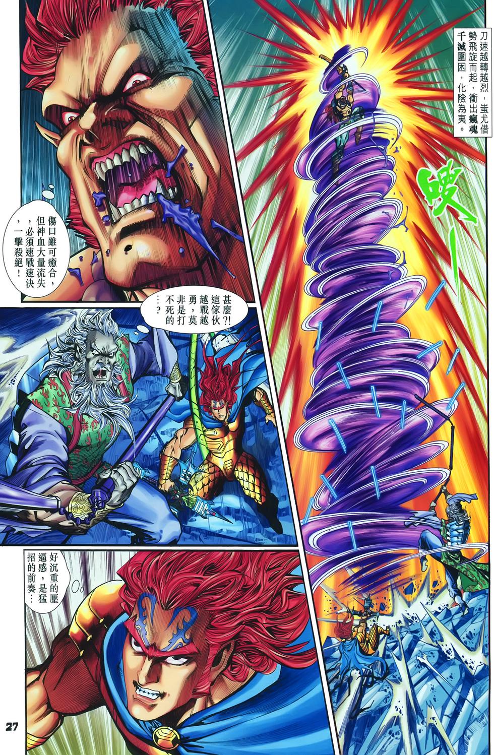 第22页